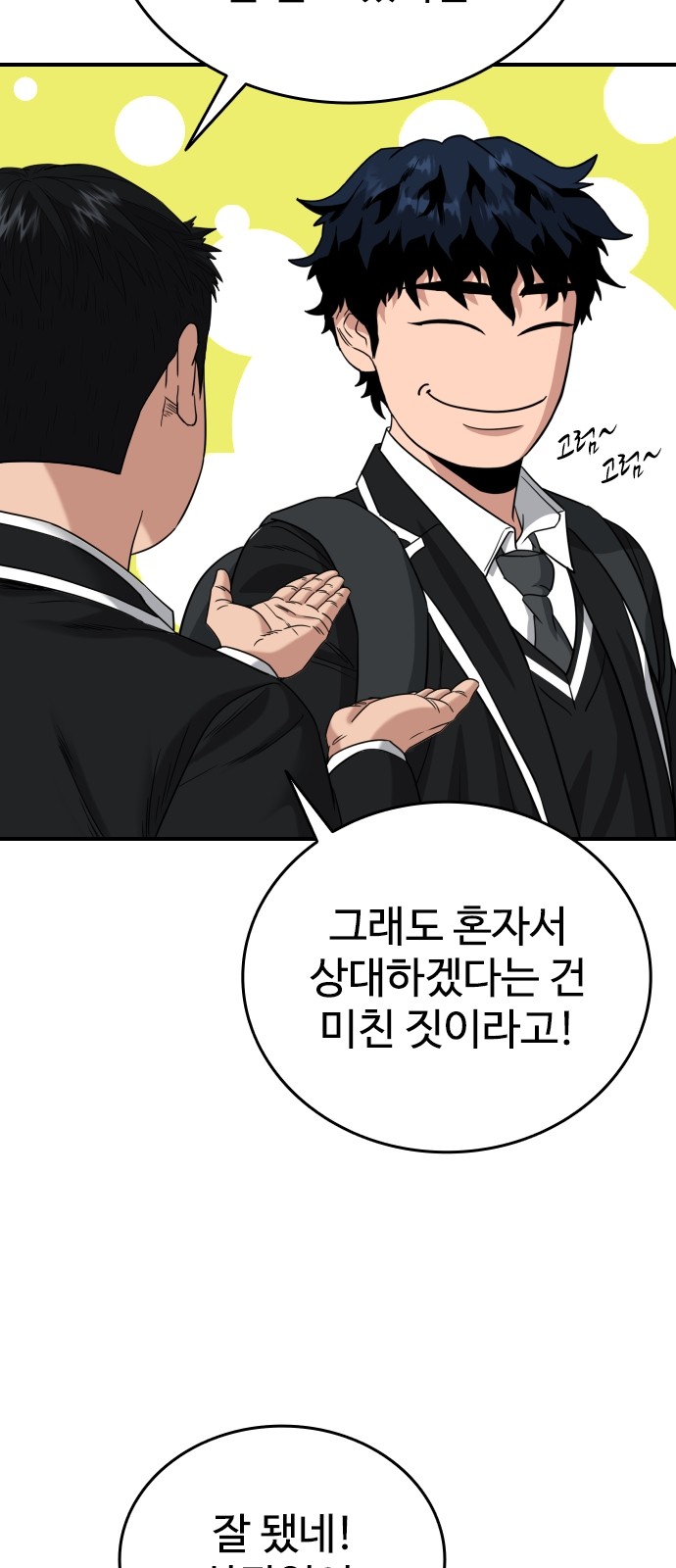 55 페이지