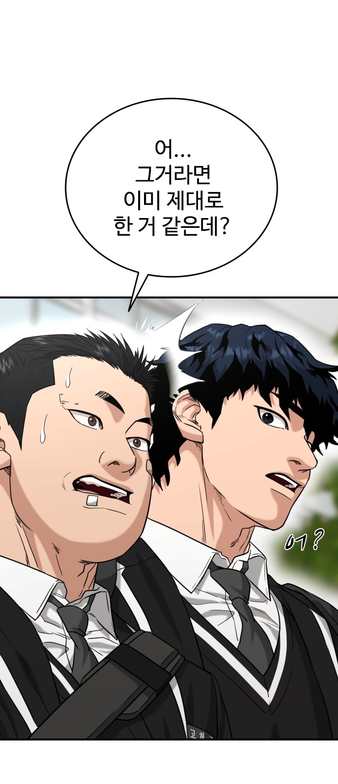 58 페이지