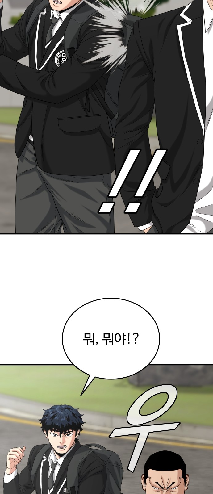67 페이지