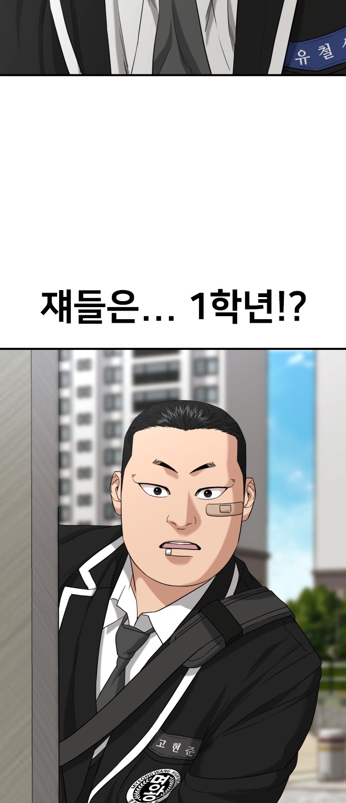 69 페이지