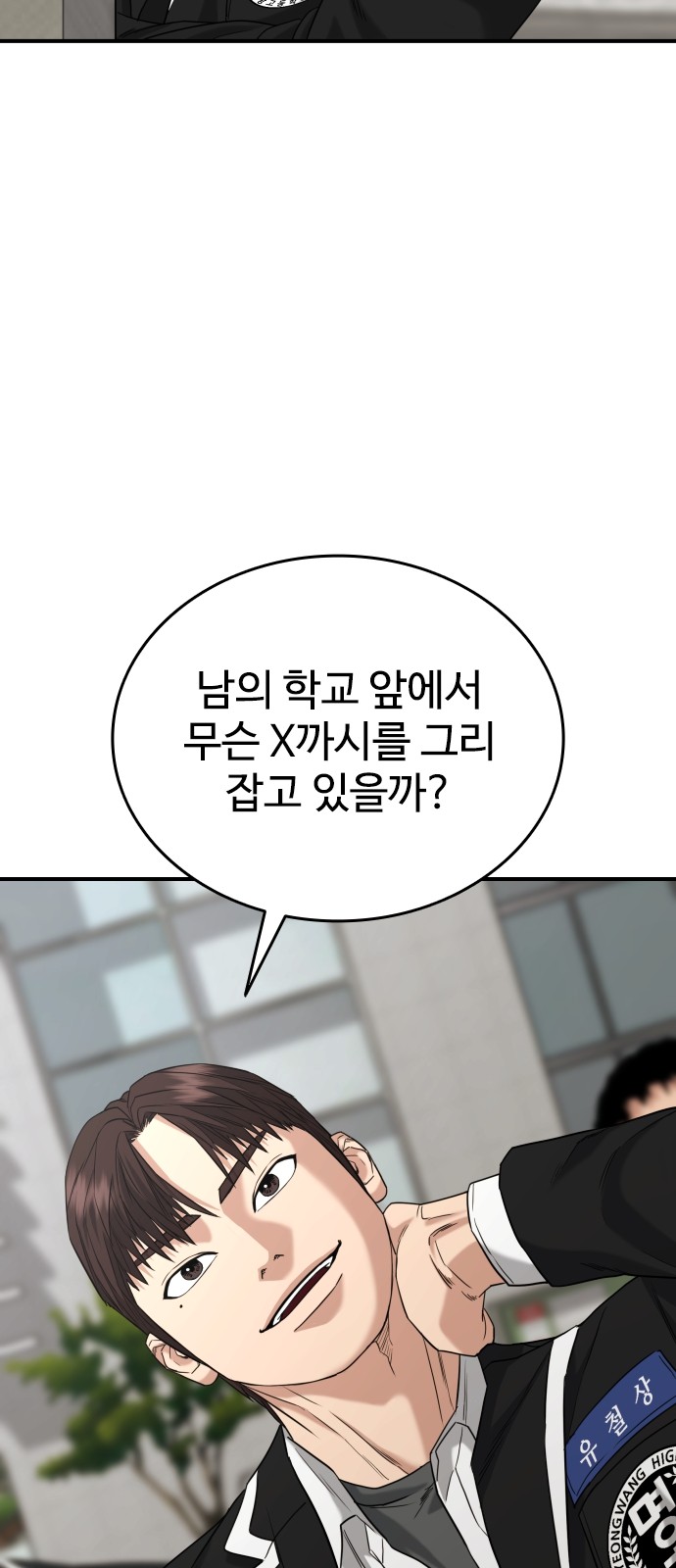 70 페이지