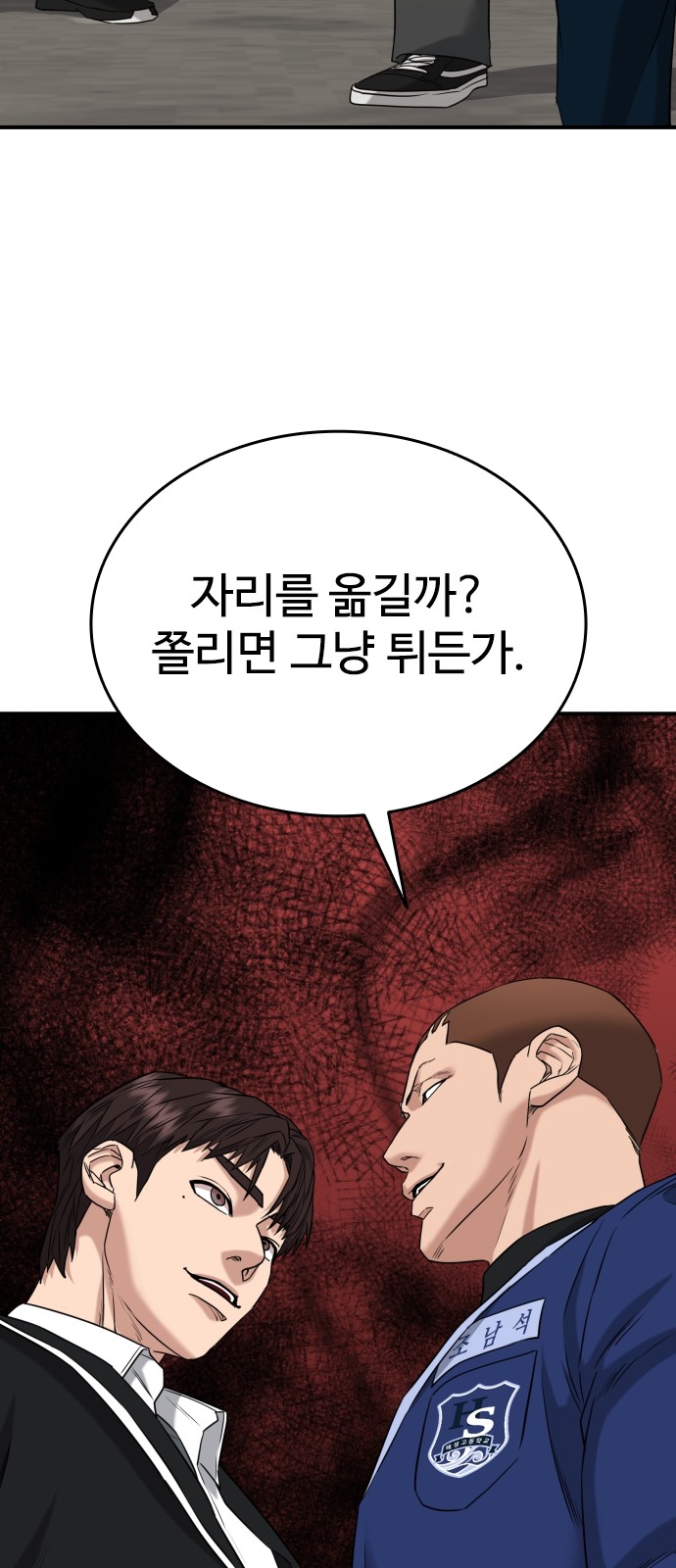 77 페이지