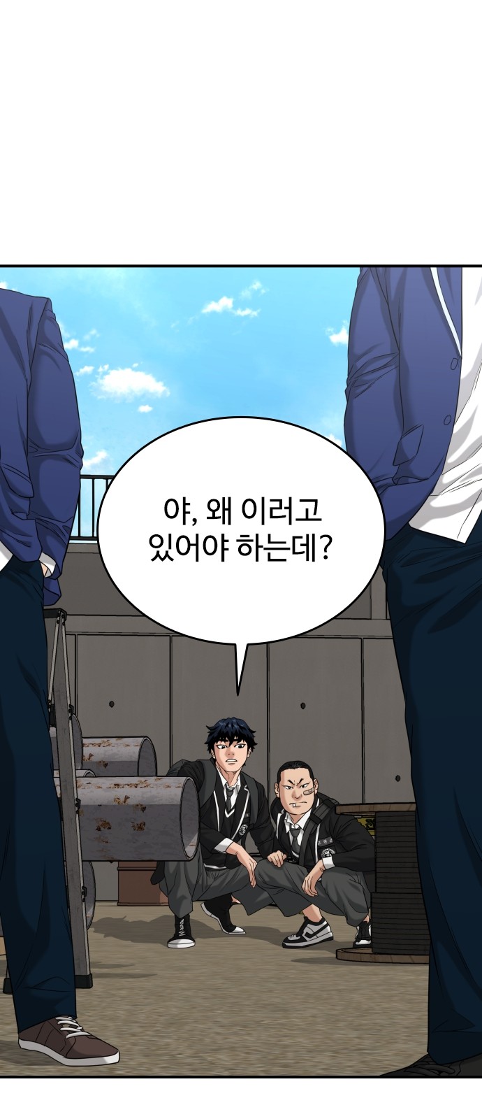 84 페이지
