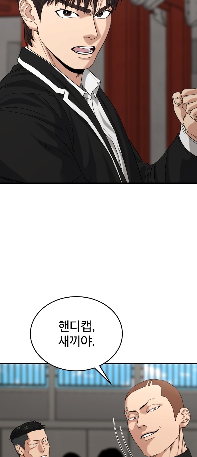 94 페이지