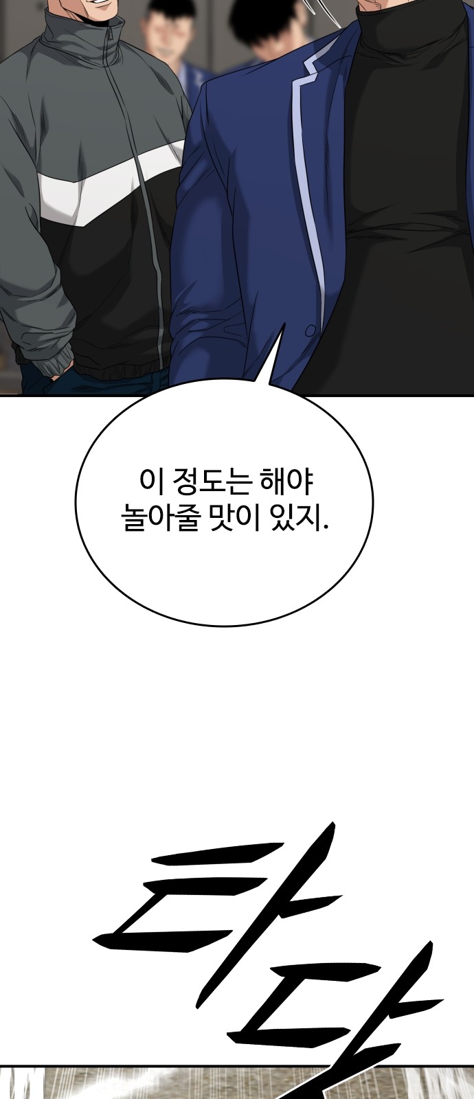95 페이지