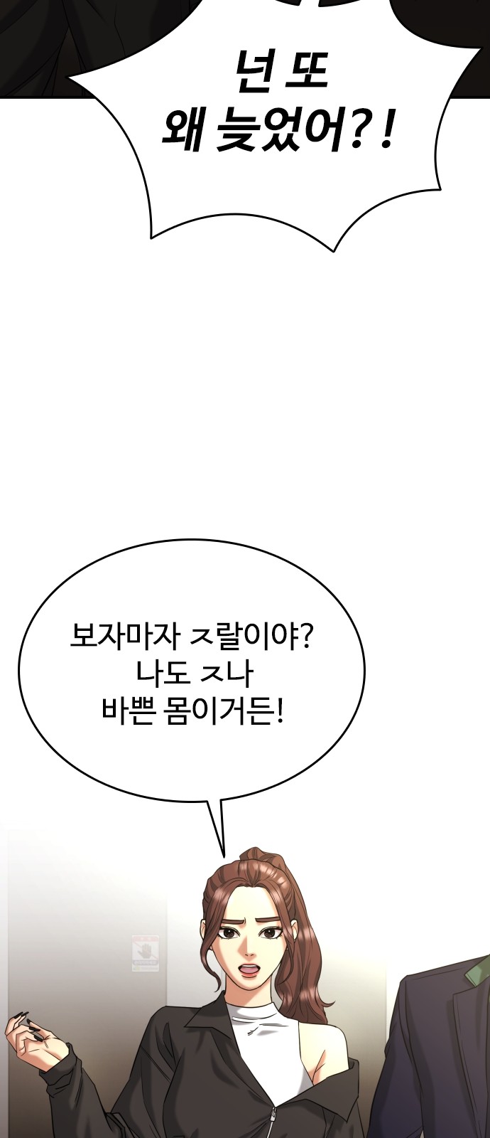 102 페이지