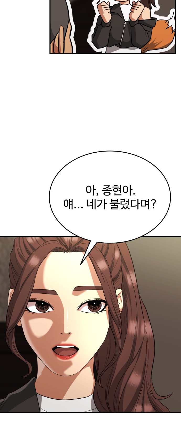 105 페이지
