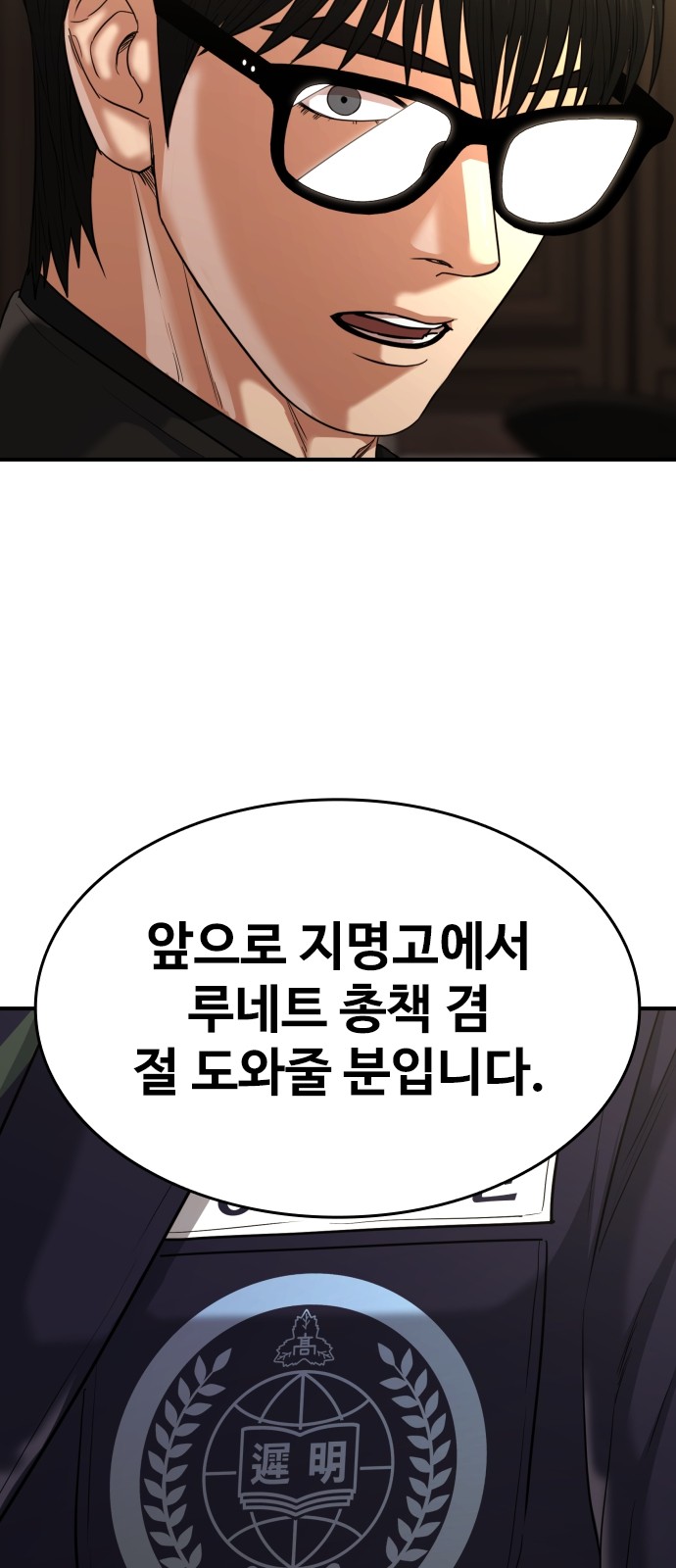108 페이지