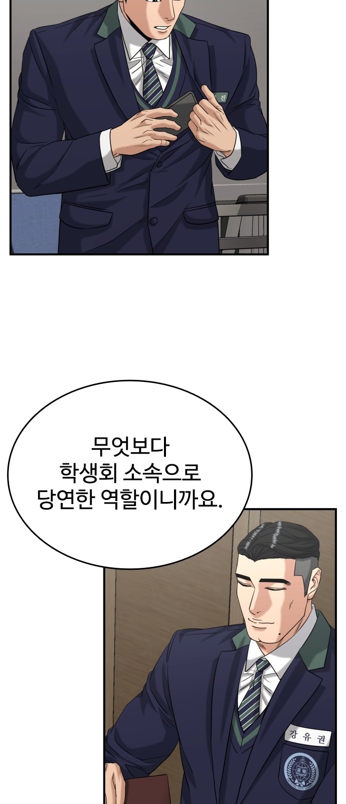 27 페이지