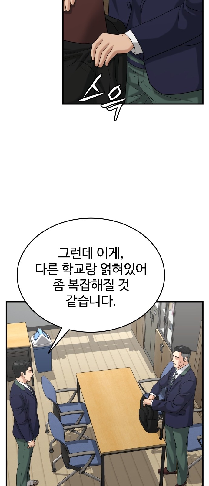 28 페이지