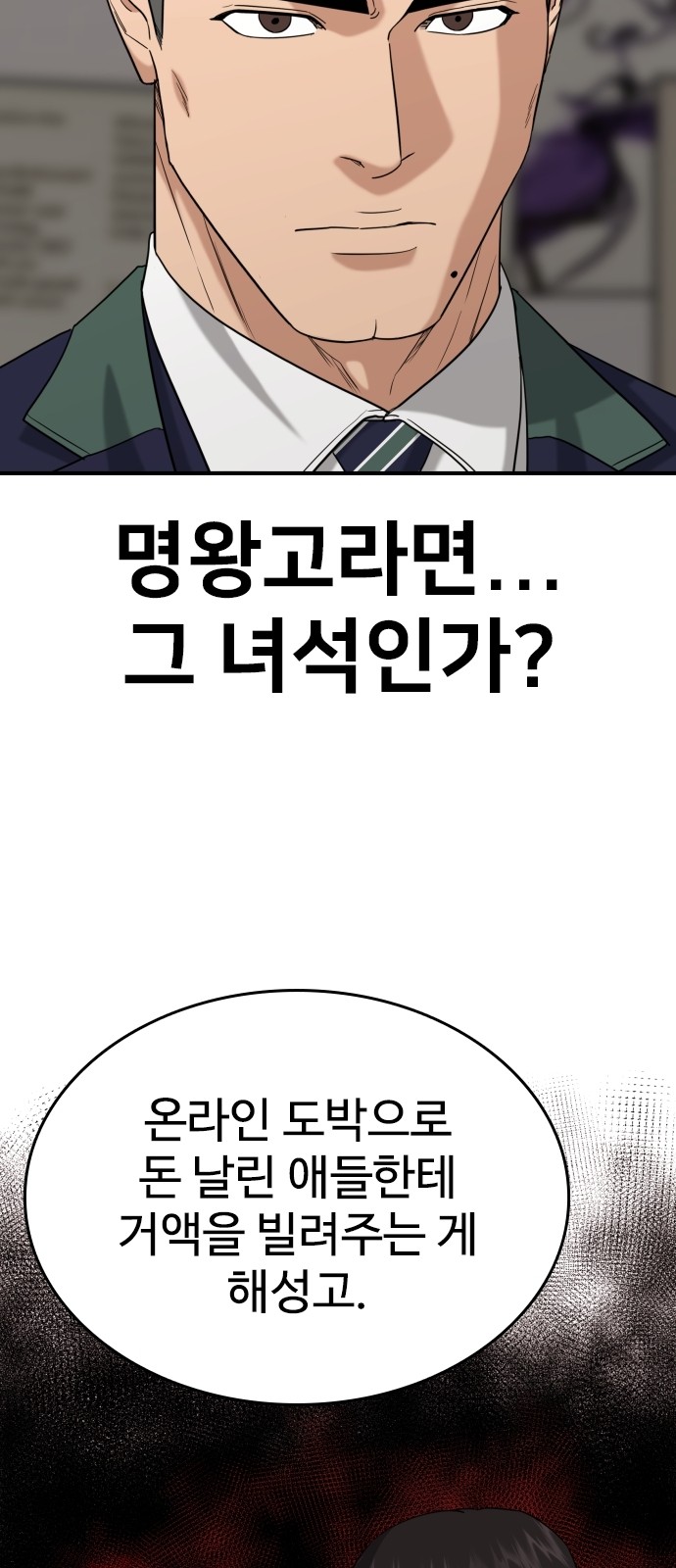 31 페이지