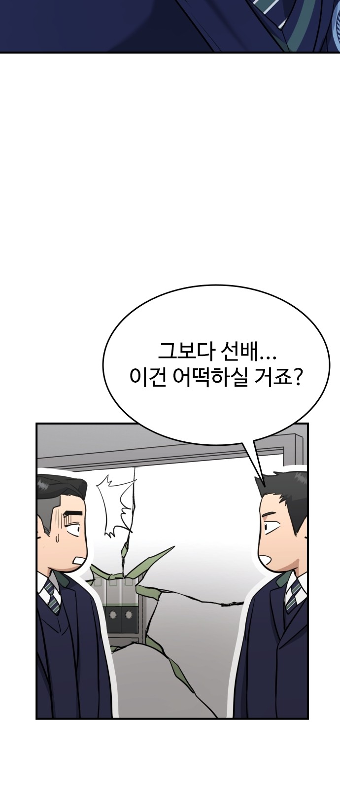 55 페이지