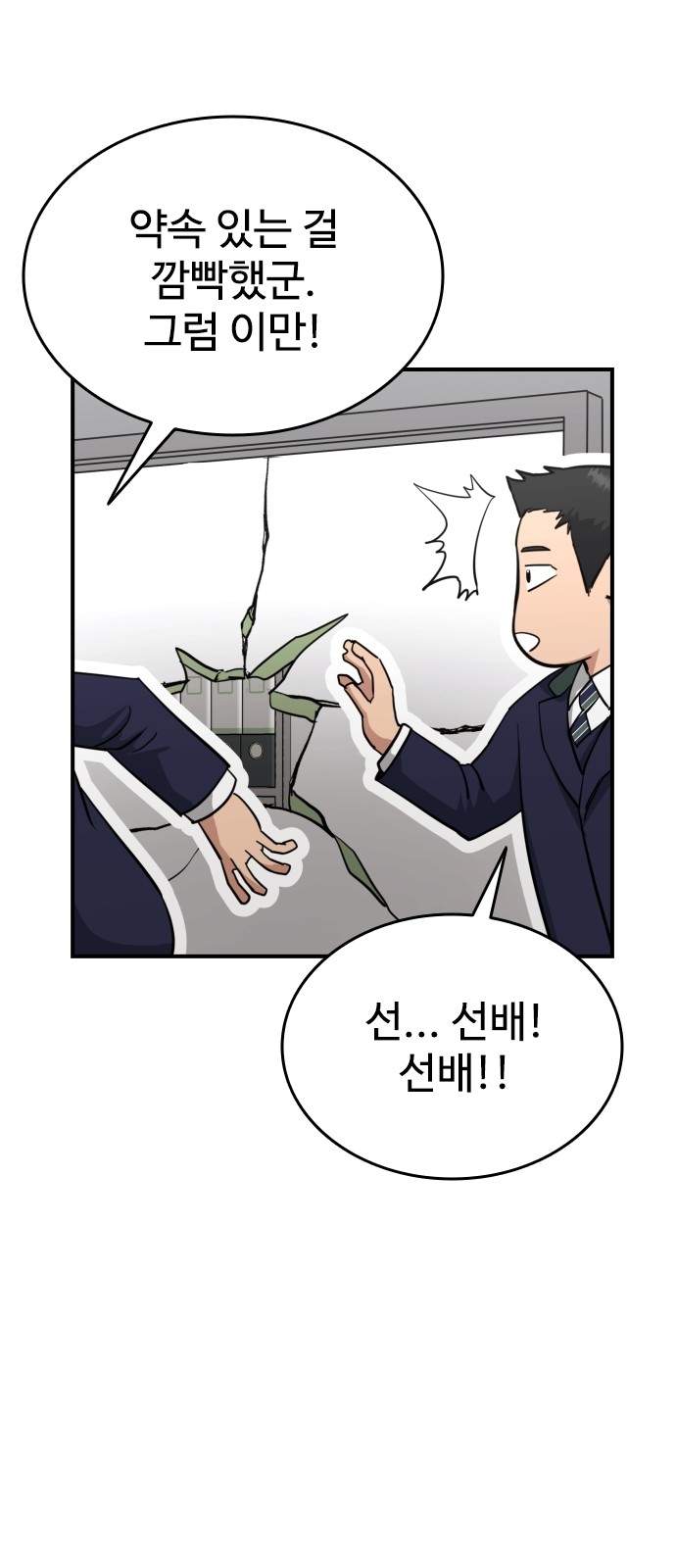 56 페이지