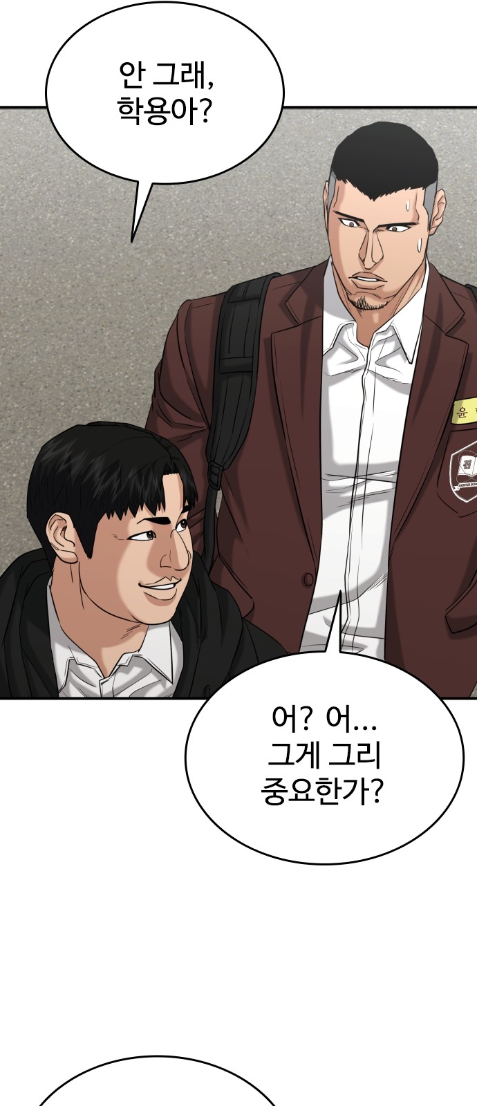 6 페이지