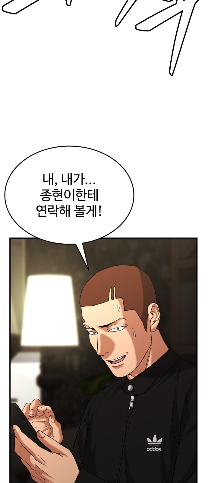 62 페이지