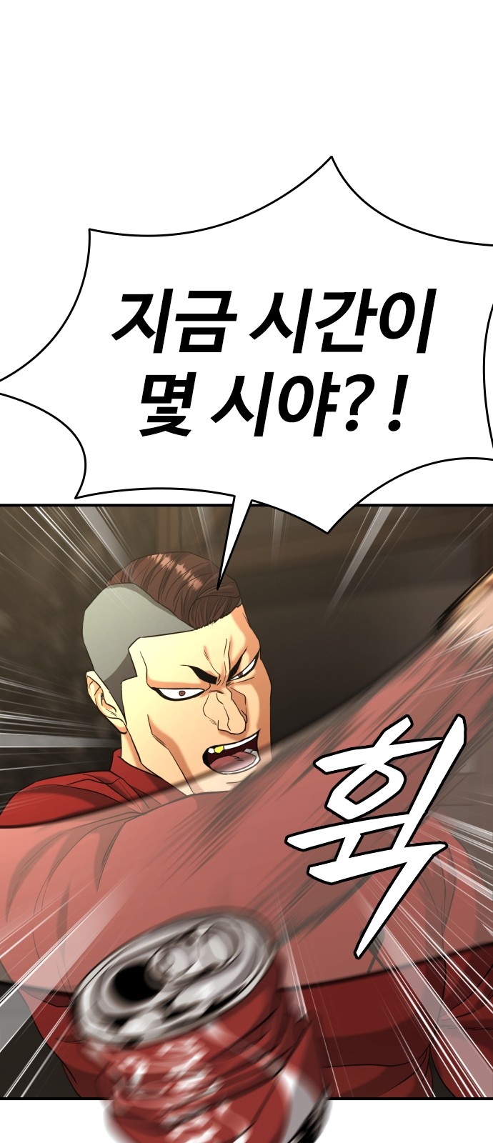 65 페이지