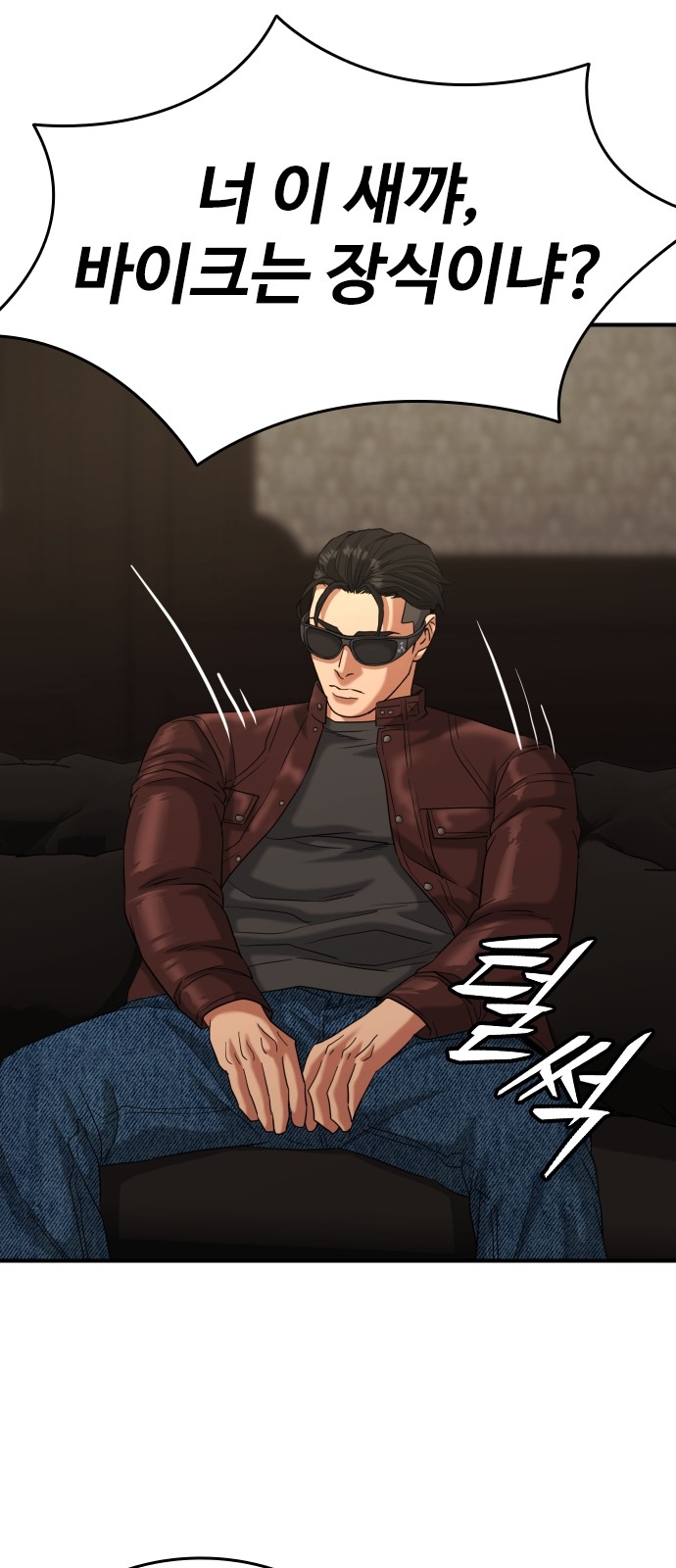 67 페이지