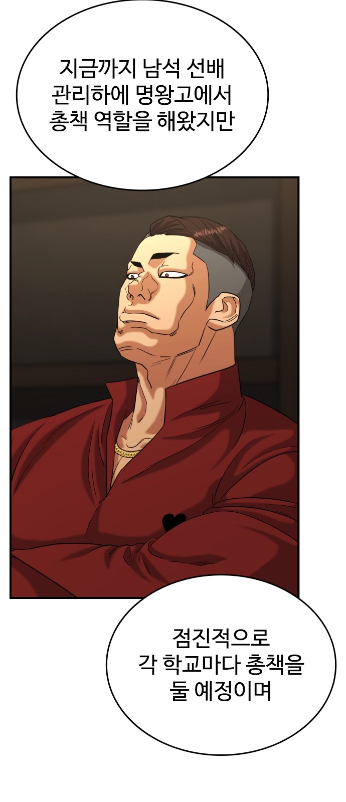 71 페이지