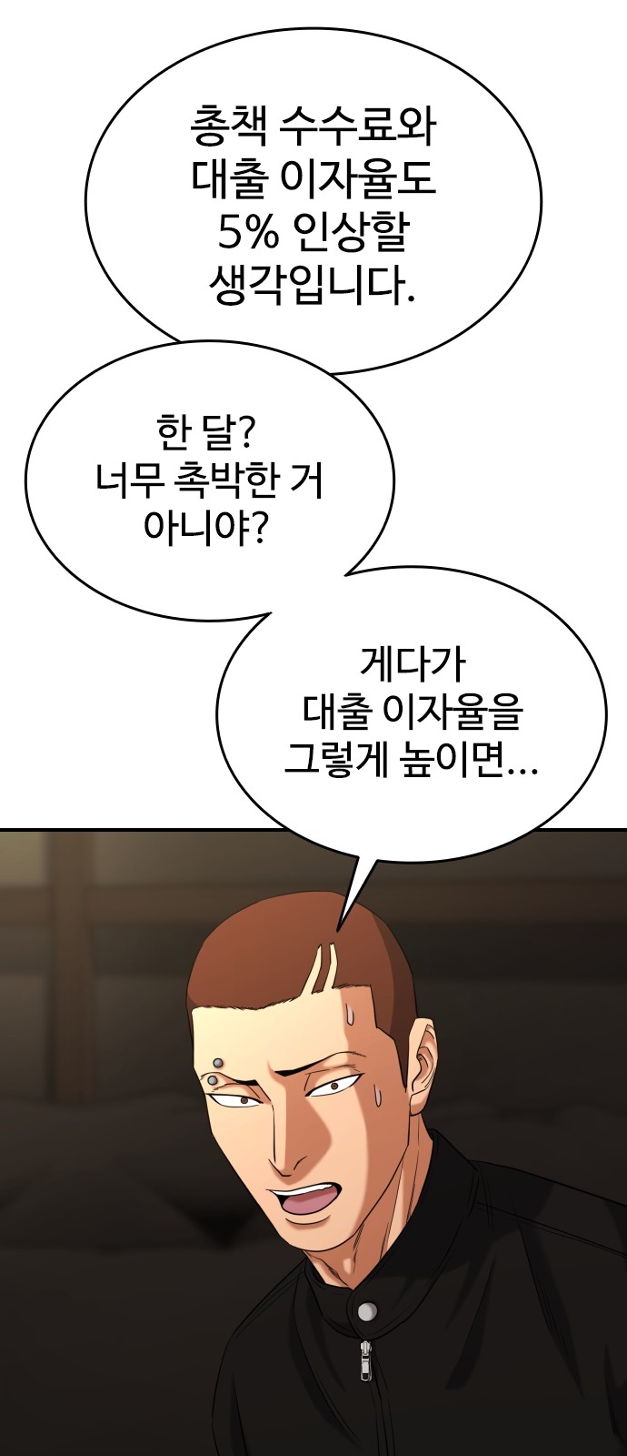 73 페이지
