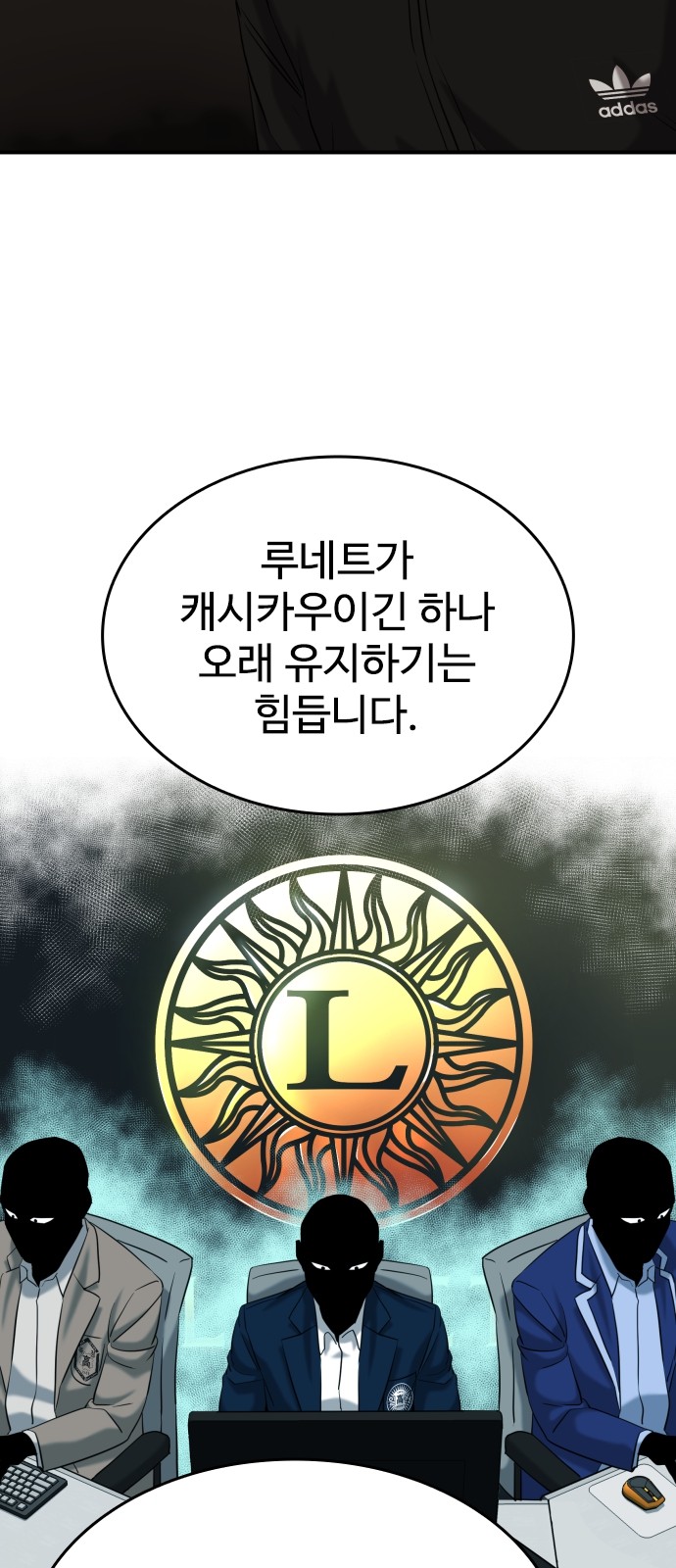 74 페이지