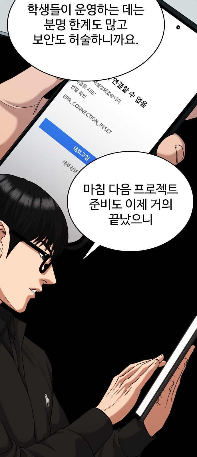75 페이지