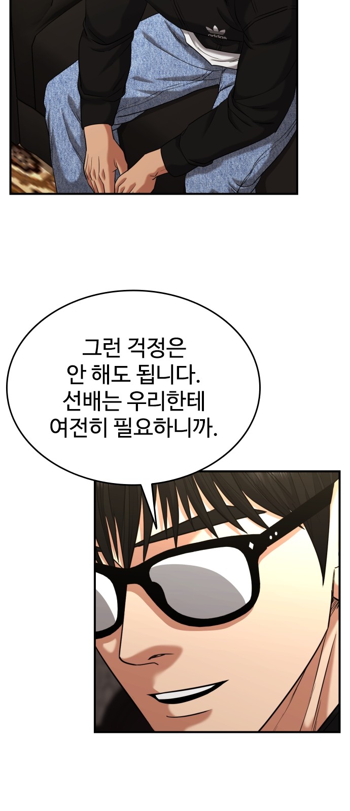 77 페이지
