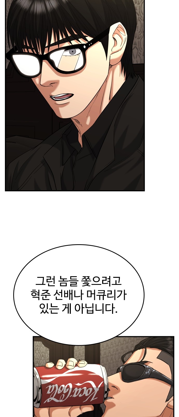 80 페이지
