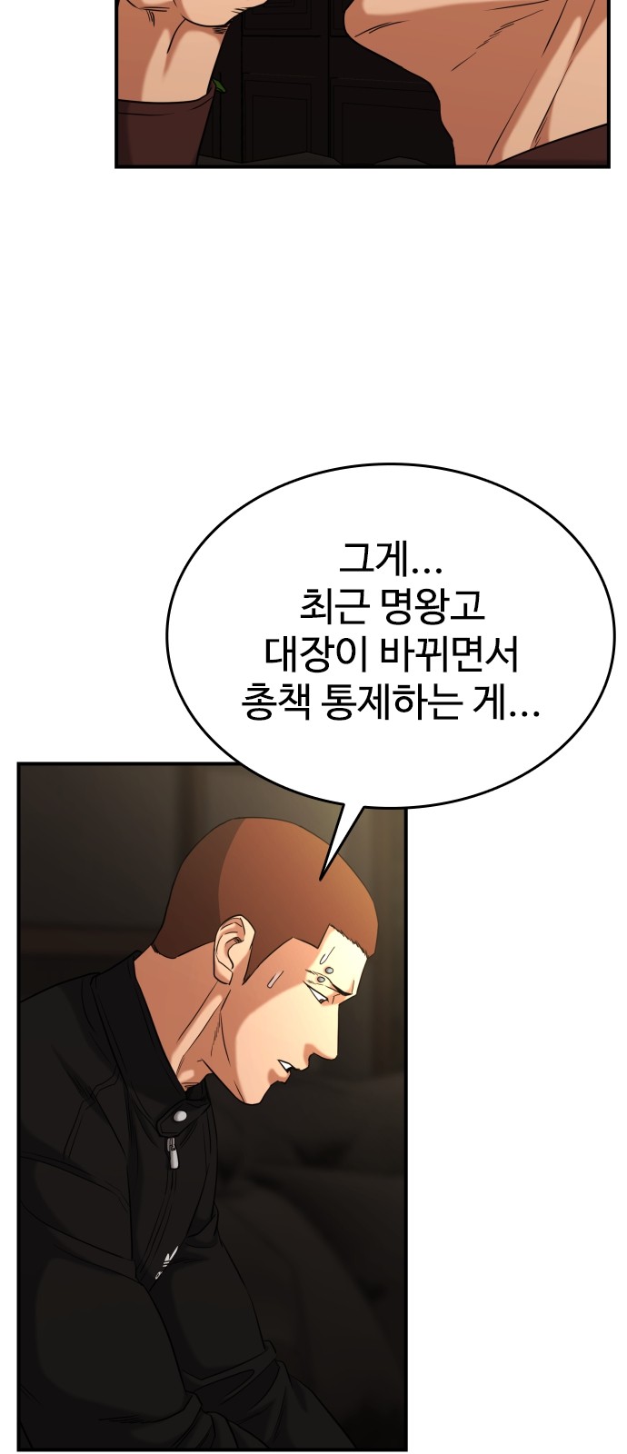 81 페이지