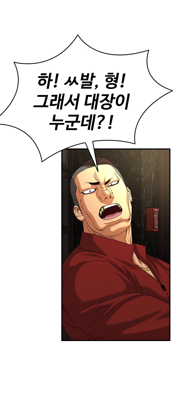 82 페이지
