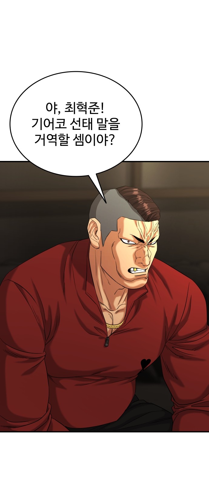 85 페이지
