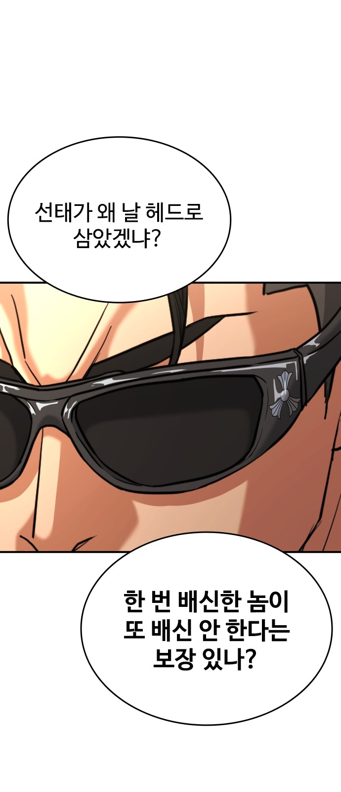88 페이지