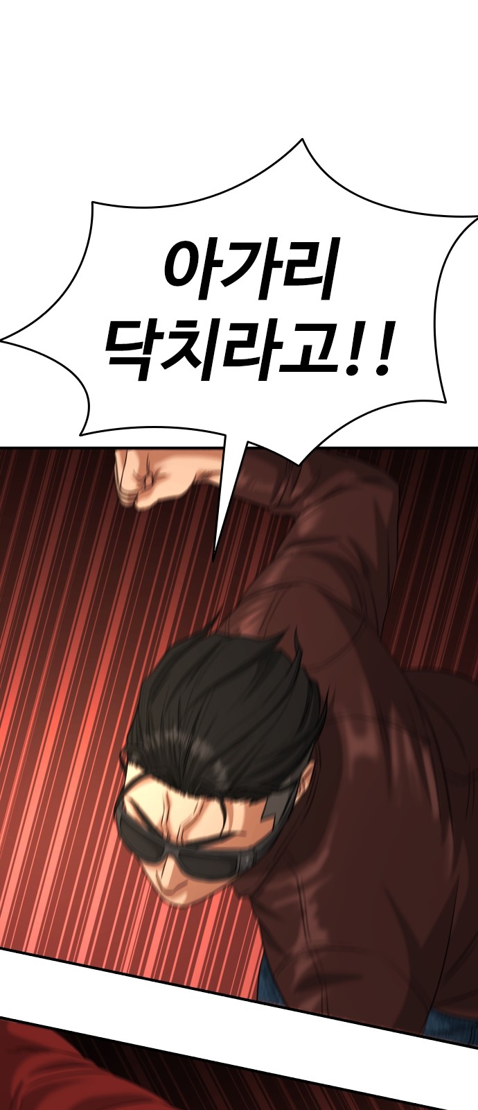 89 페이지