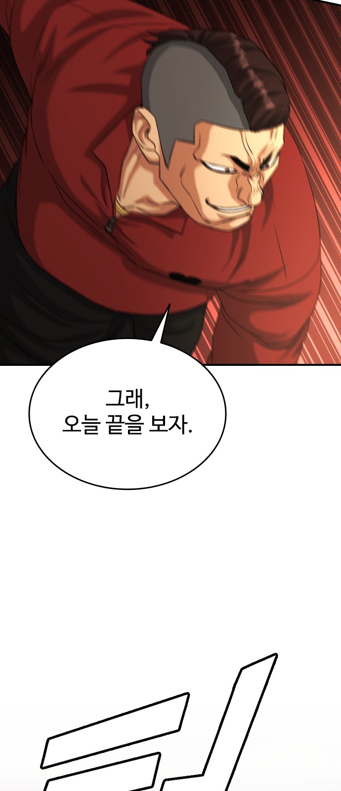 90 페이지