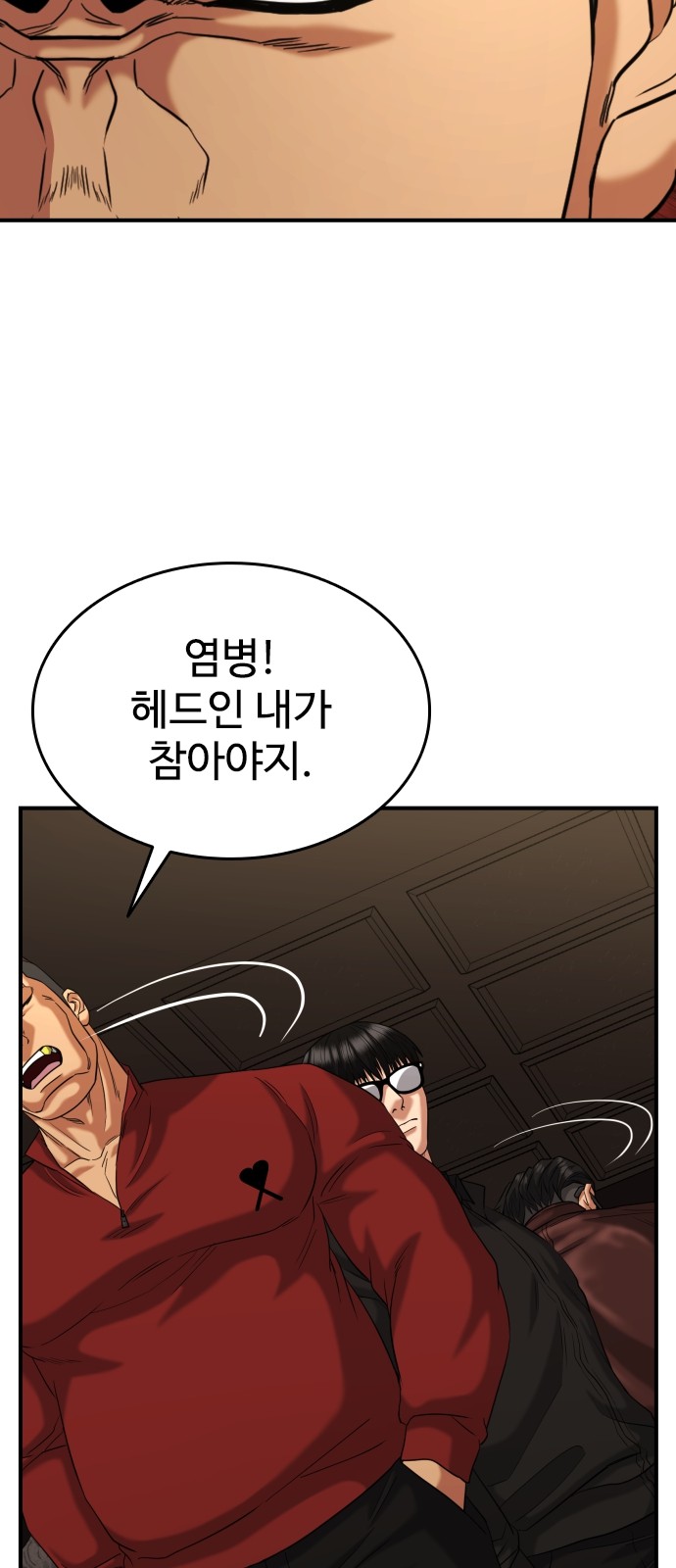 95 페이지