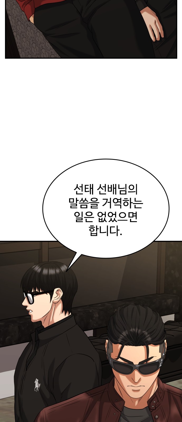 96 페이지