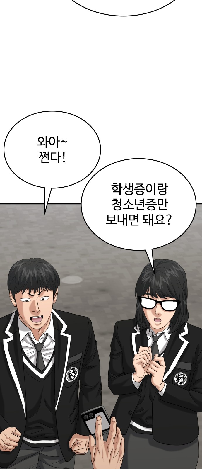 15 페이지
