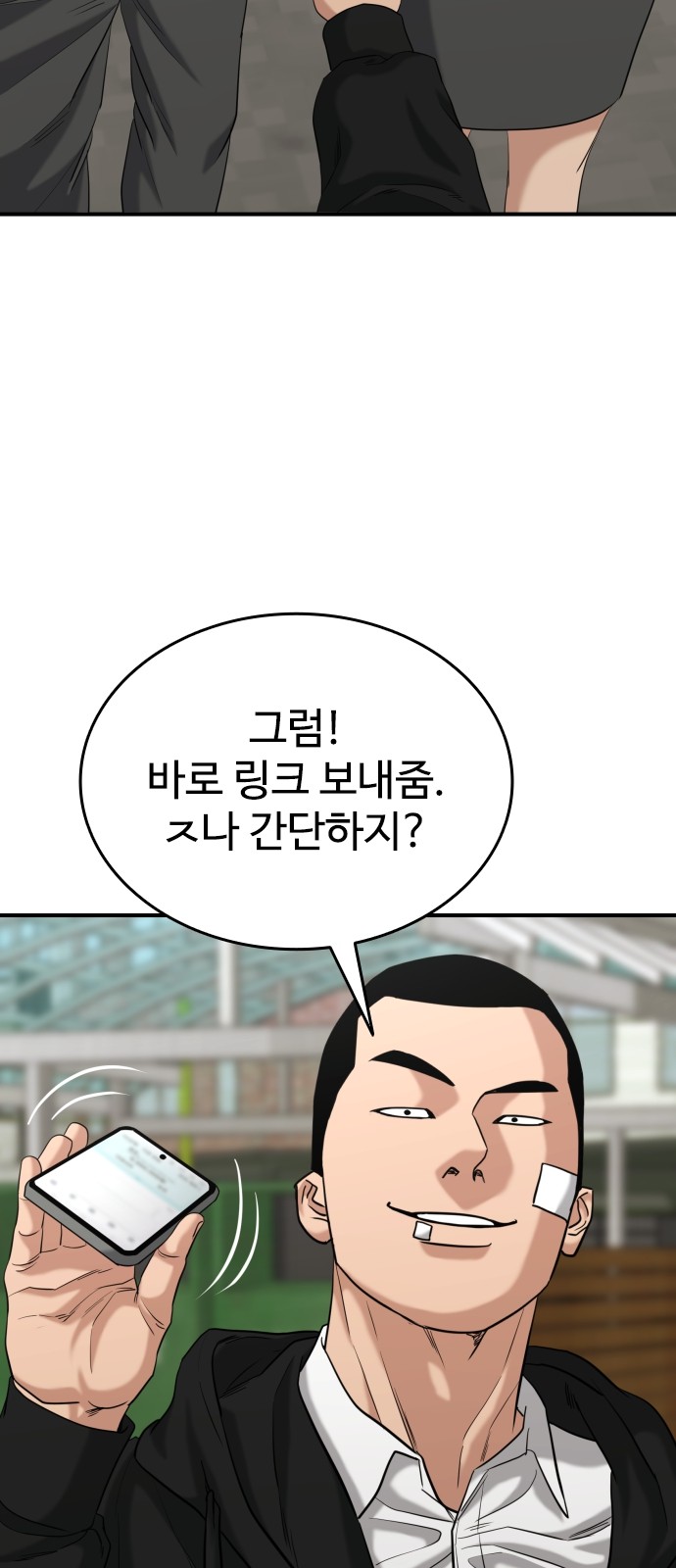16 페이지