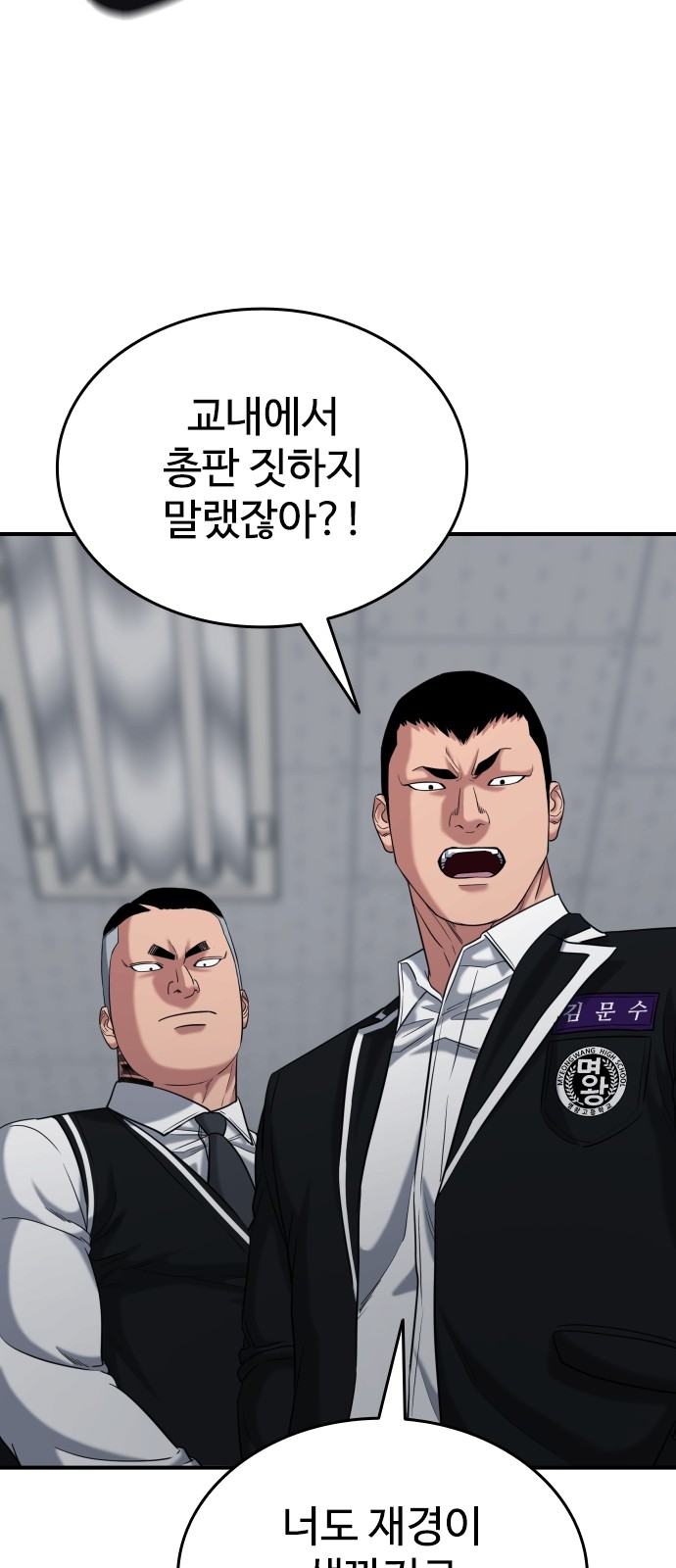23 페이지