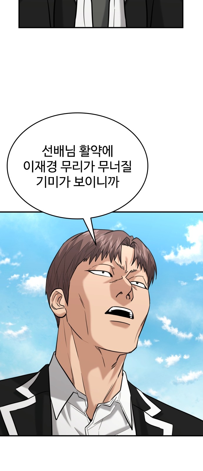 48 페이지