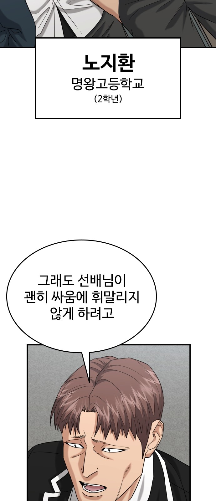 55 페이지