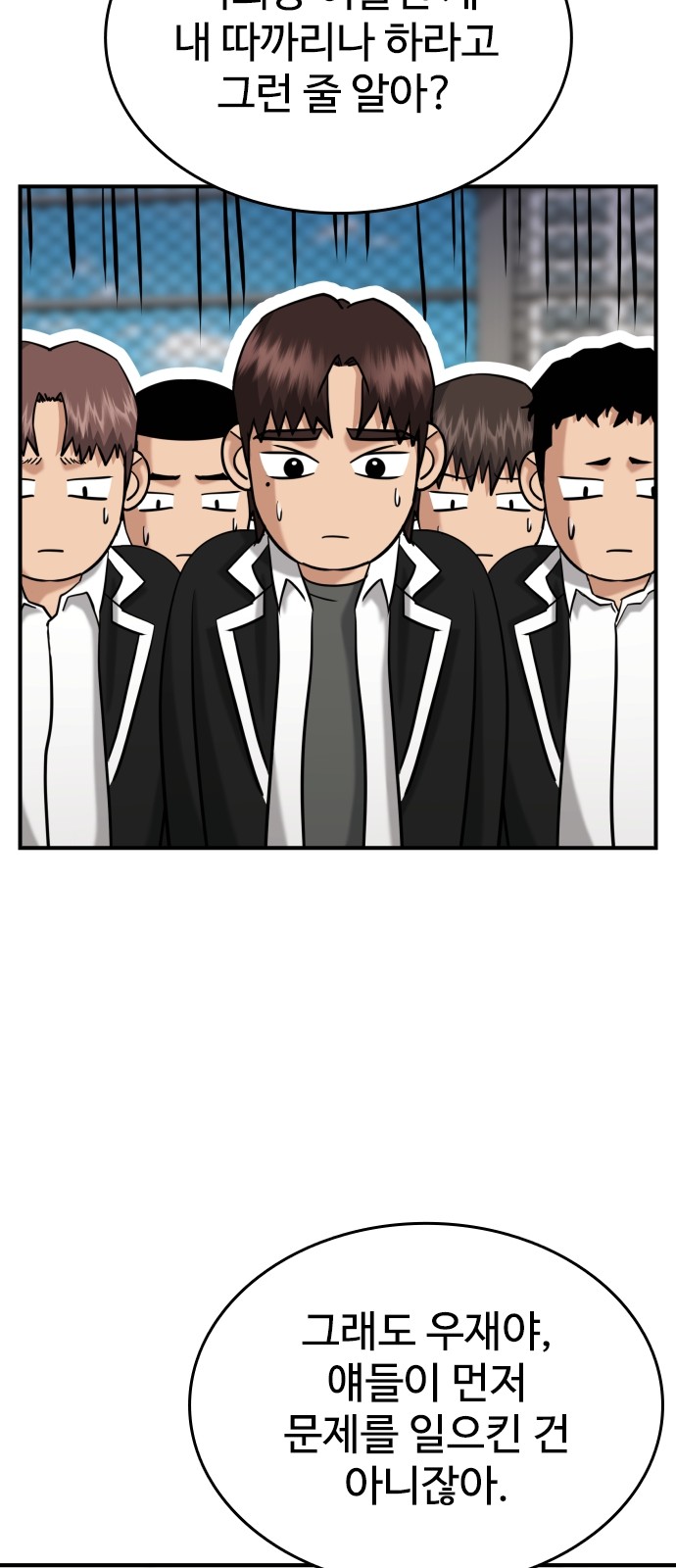 58 페이지