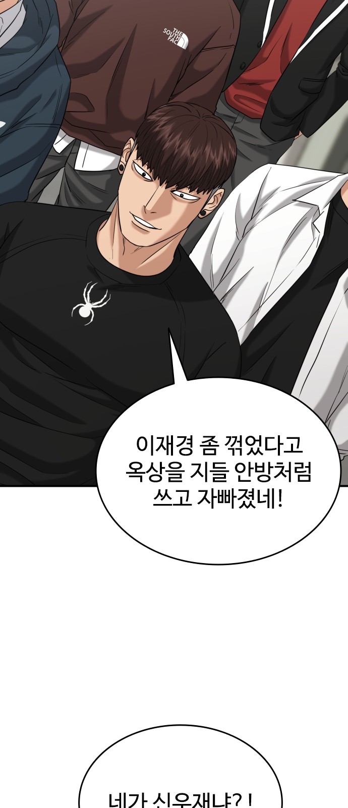 65 페이지