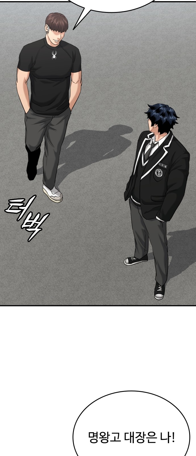 67 페이지