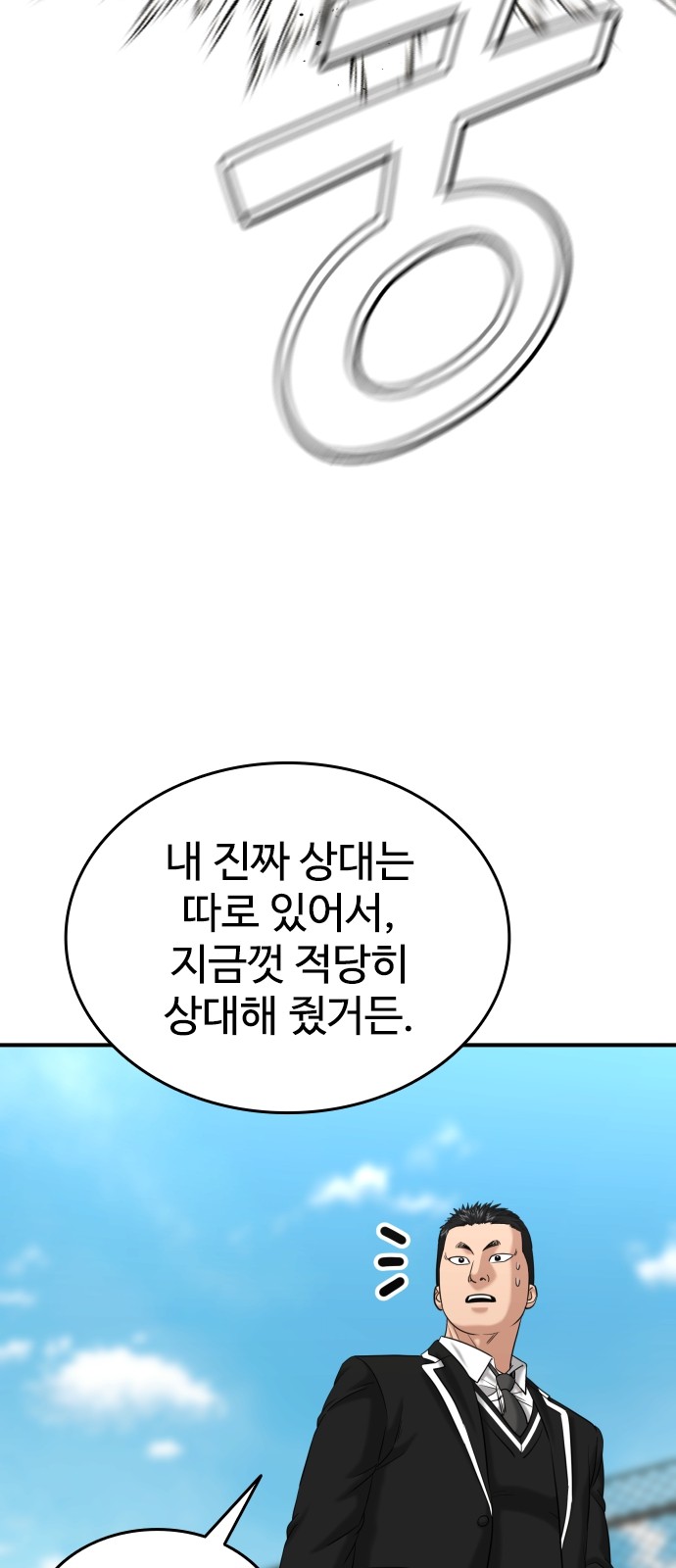 76 페이지