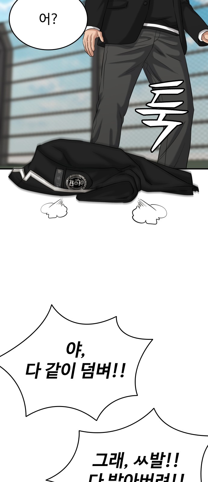 77 페이지
