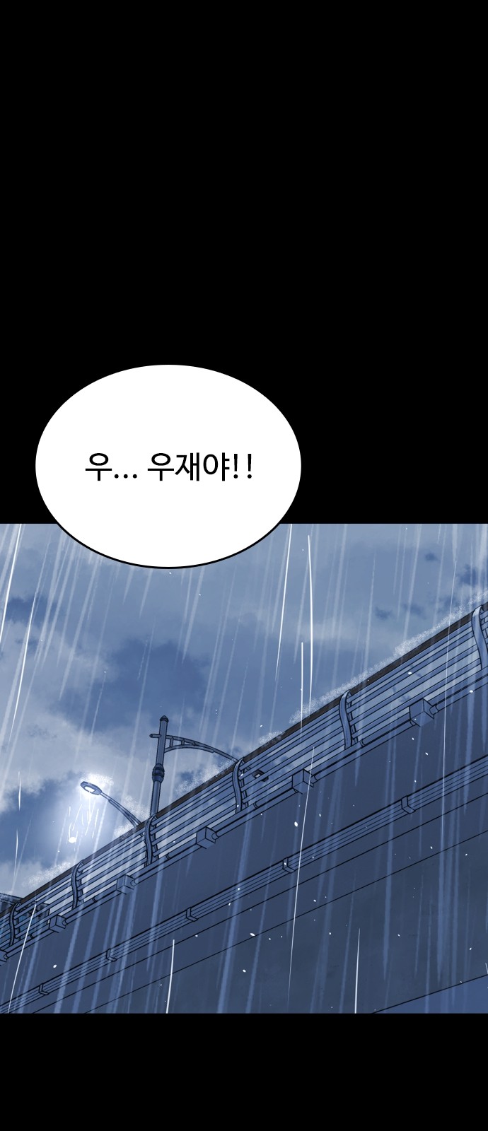 90 페이지
