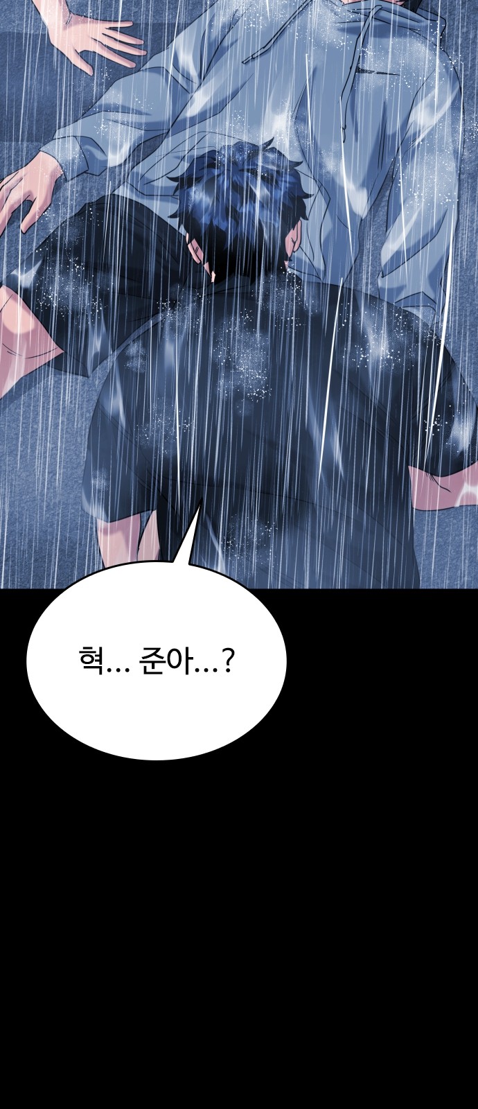 94 페이지