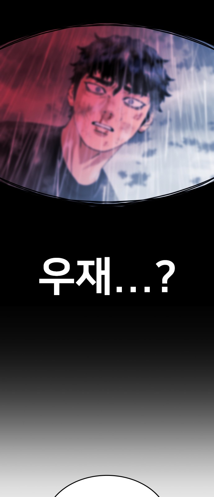 95 페이지