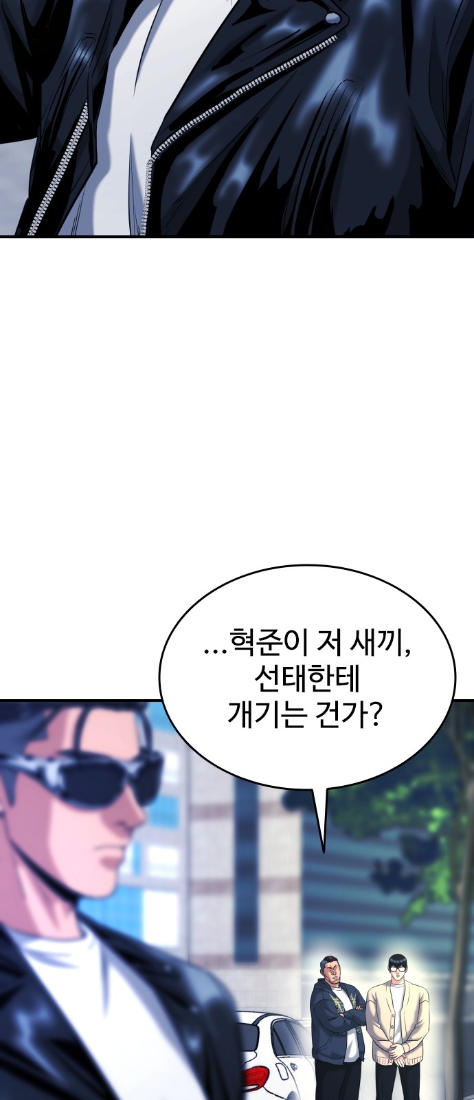 18 페이지