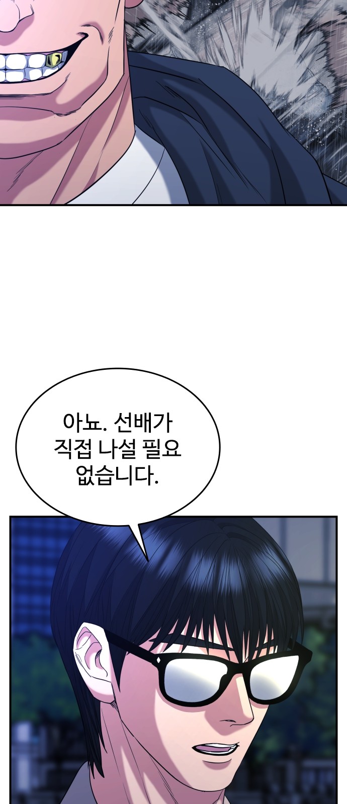 26 페이지